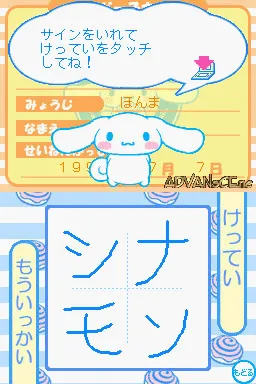 Snapshot